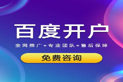 探索sem代运营公司的服务流程与效果